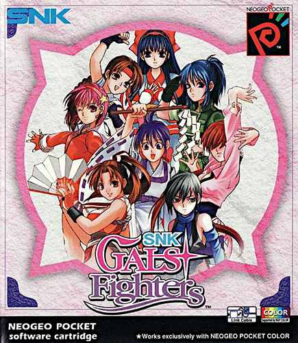 拳皇 少女格斗家 HACK